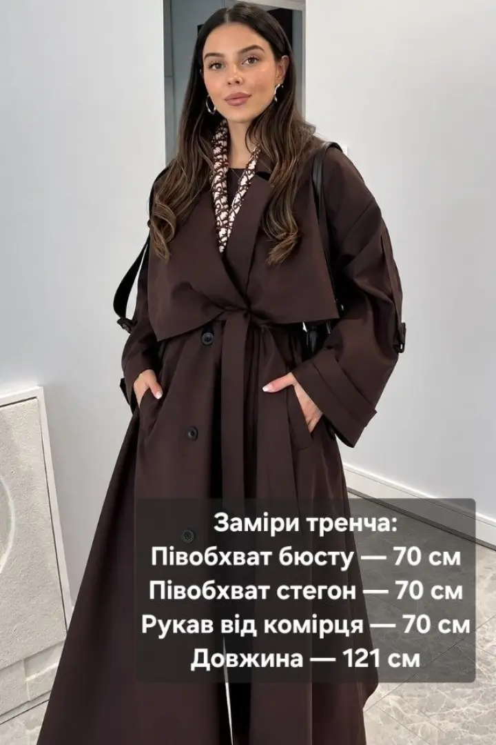 Довгий тренч WOW-9476A52