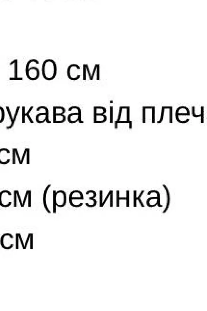 Теплий комбінезон з флісу CRY-1283A650