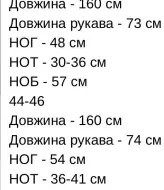 Корсетный комбинезон CRY-1279A699
