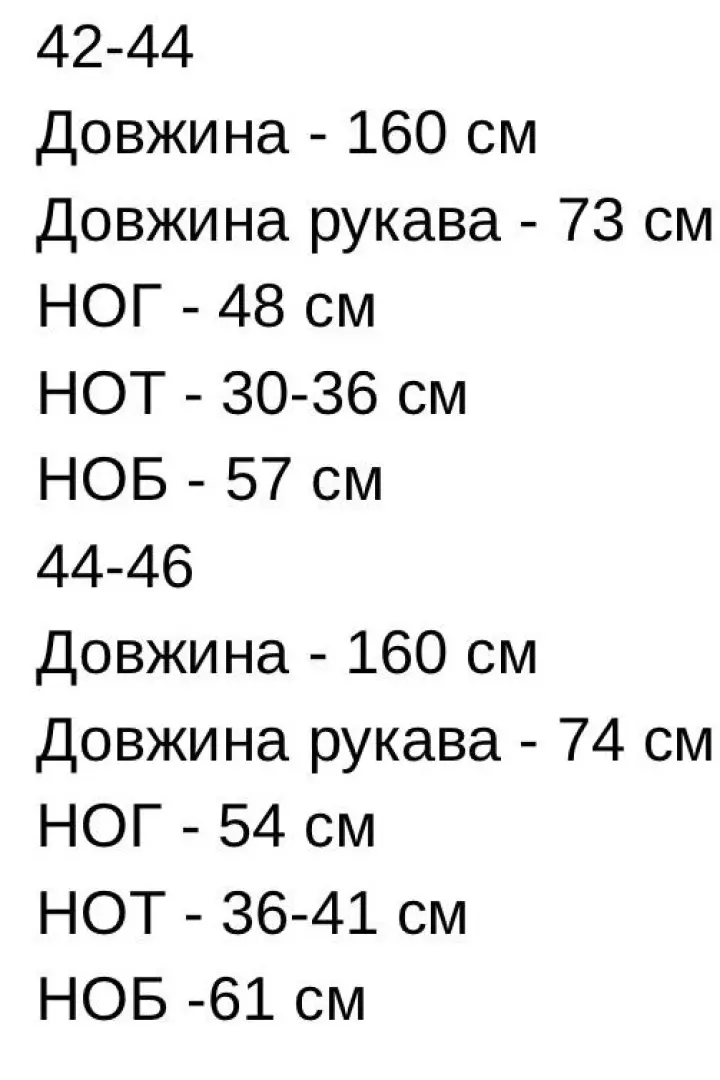 Корсетный комбинезон CRY-1279A699