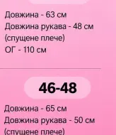 Джинсовый жакет  NK-667A590