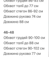 Платье бархатное  GIL-026A530