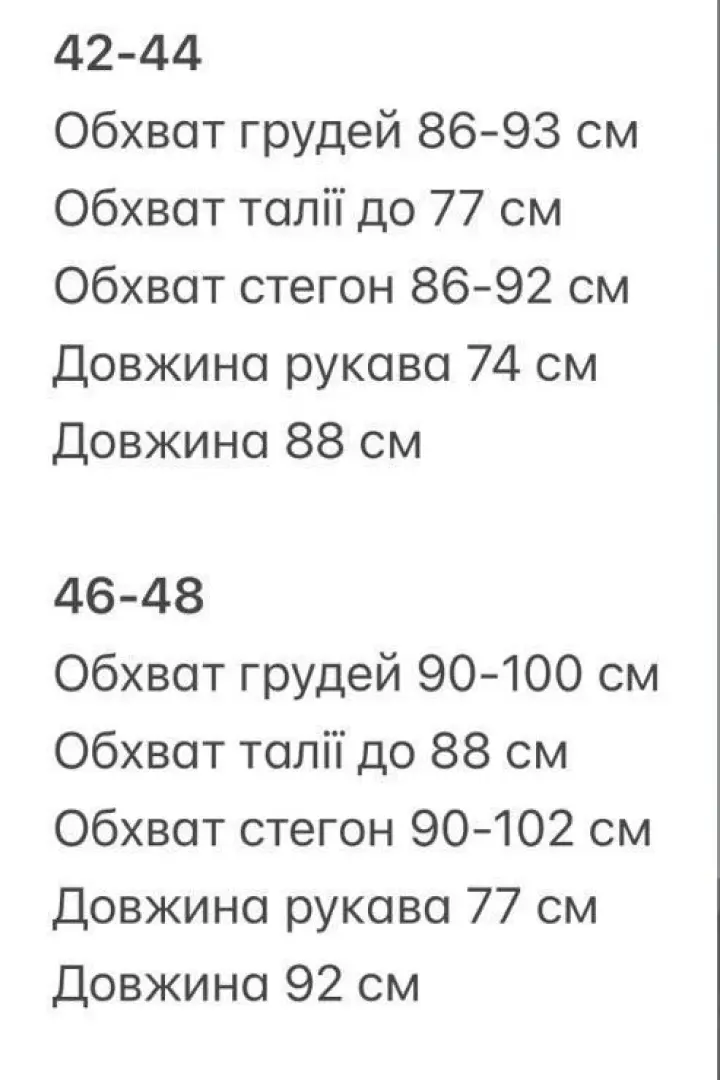 Платье бархатное  GIL-026A530