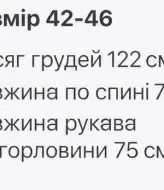 Жіноча синтепонова куртка LYR-144A750