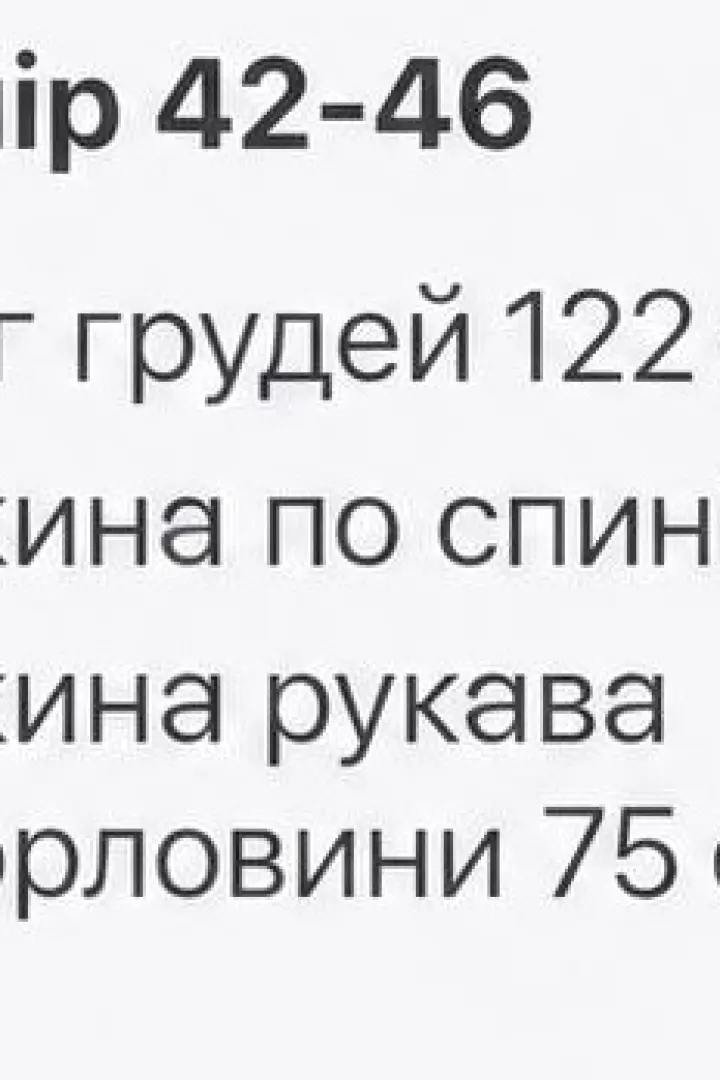 Жіноча синтепонова куртка LYR-144A750