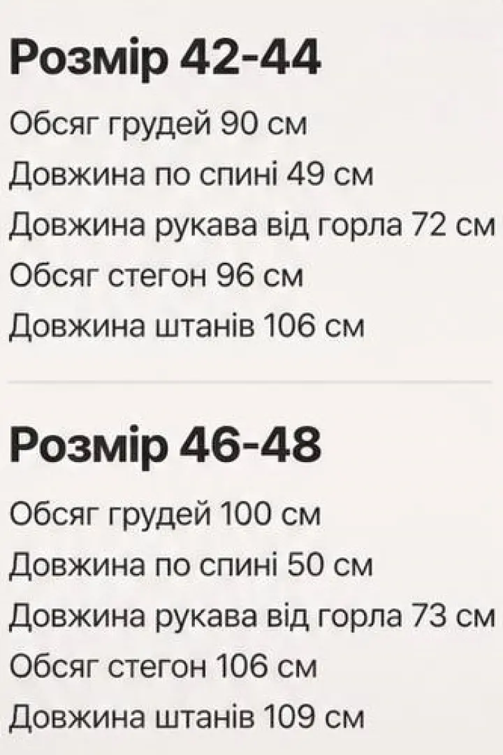 Велюровый костюм с лампасами  LYR-0277A630