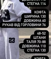 Спортивный костюм на флисе женский  BAC-999A1400