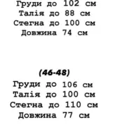 Комбинезон юбка шорты  YLM-696A750