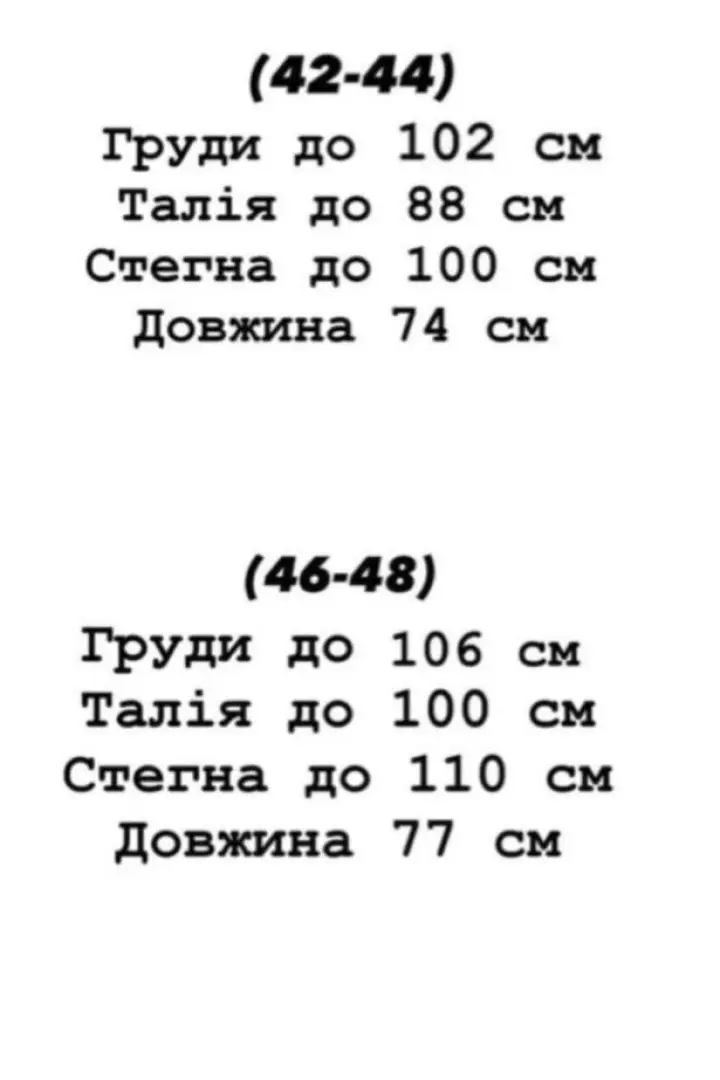 Комбинезон юбка шорты  YLM-696A750