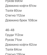 Стильный спортивный костюм BER-783A1400