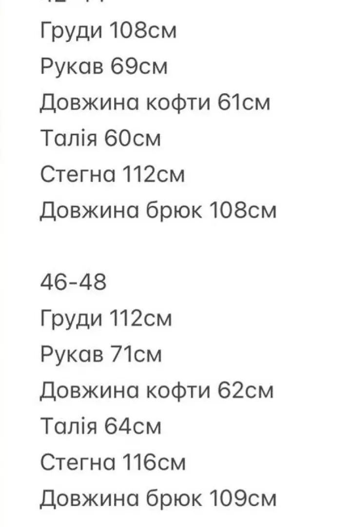 Стильный спортивный костюм BER-783A1400