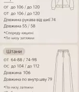 Флісовий спортивний костюм RAB-751A1029