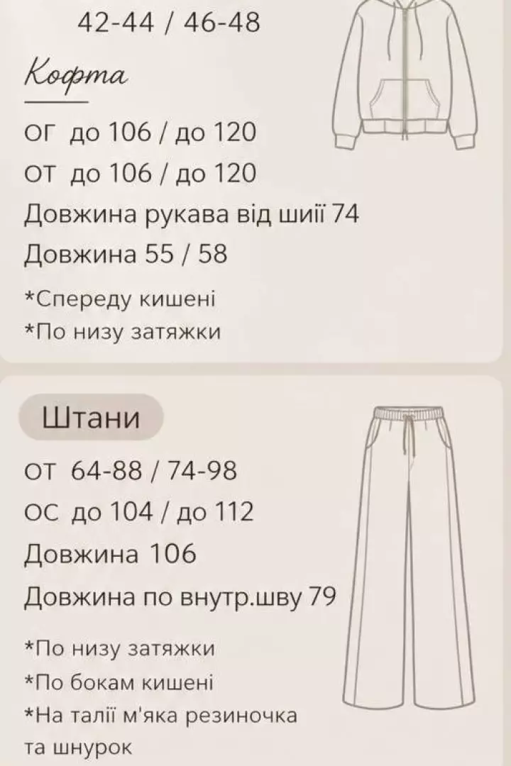 Флісовий спортивний костюм RAB-751A1029