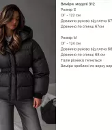 Зимняя куртка с капюшоном женская  ZL-312A1500