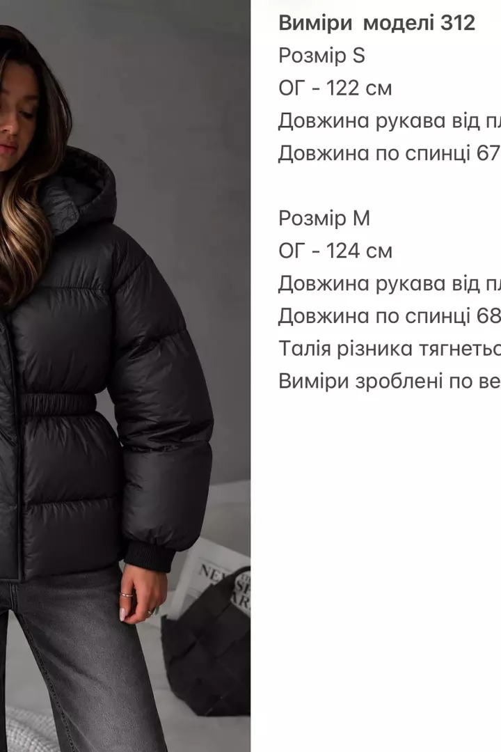 Зимняя куртка с капюшоном женская  ZL-312A1500