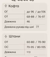 Костюм штаны клеш и кофта  RAB-752A709