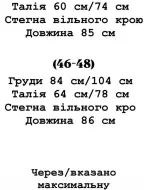 Комбінована сукня YLM-699A620
