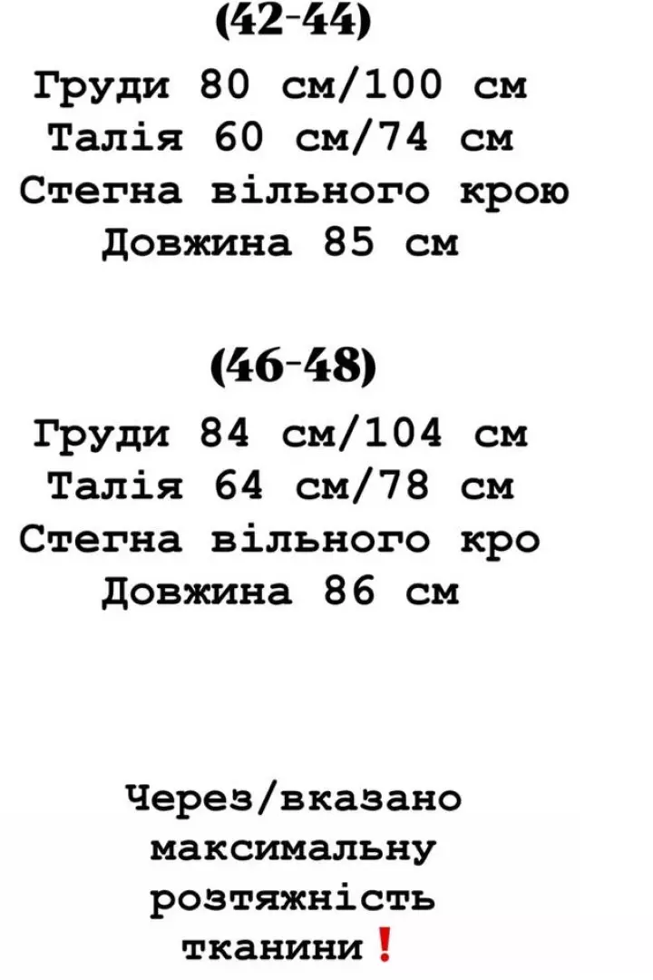 Комбінована сукня YLM-699A620