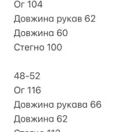 Жіноча дублянка зі штучним хутром INNA-902A1350
