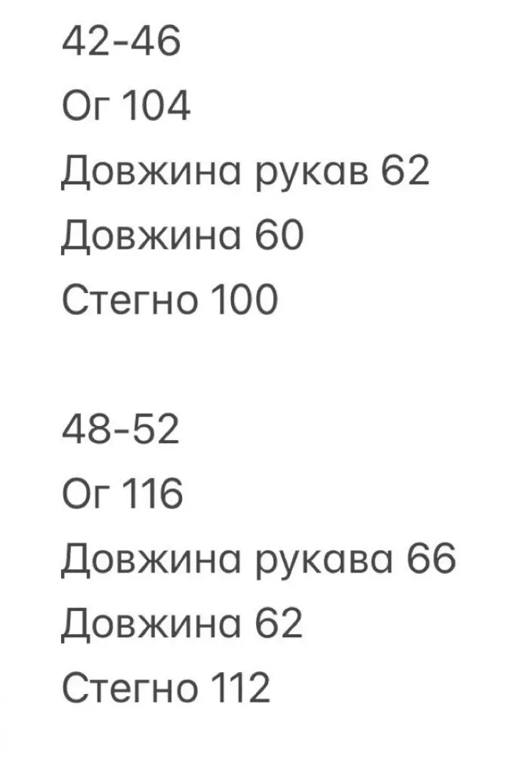 Жіноча дублянка зі штучним хутром INNA-902A1350