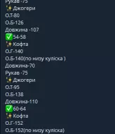 Замшевий брючний костюм DOL-446A920