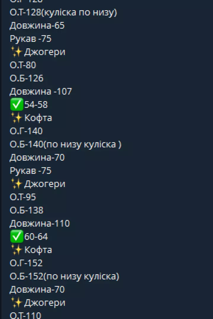 Замшевий брючний костюм DOL-446A920