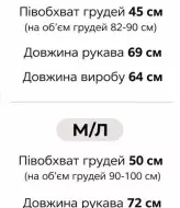 Жіноча приталена сорочка NISA-111A490