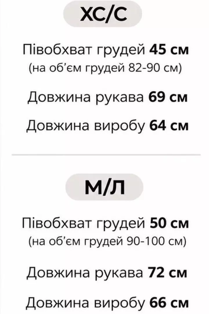 Жіноча приталена сорочка NISA-111A490