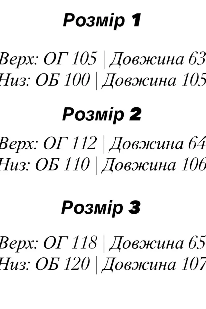 Женский спортивный костюм EFR-174A480