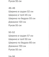 Вельветова сукня на гудзиках RED-96A650
