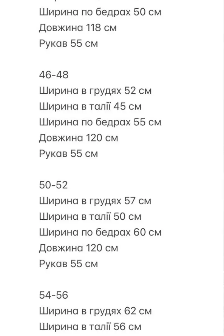 Вельветова сукня на гудзиках RED-96A650