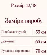 Свитер шерстяной женский  KC-0457A600