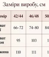 Кожаные штаны на флисе  KC-0456.1A500