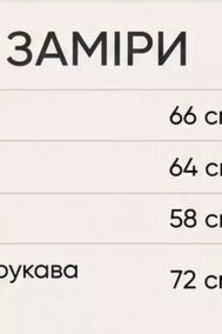 Женская флиска  CRY-1357A500