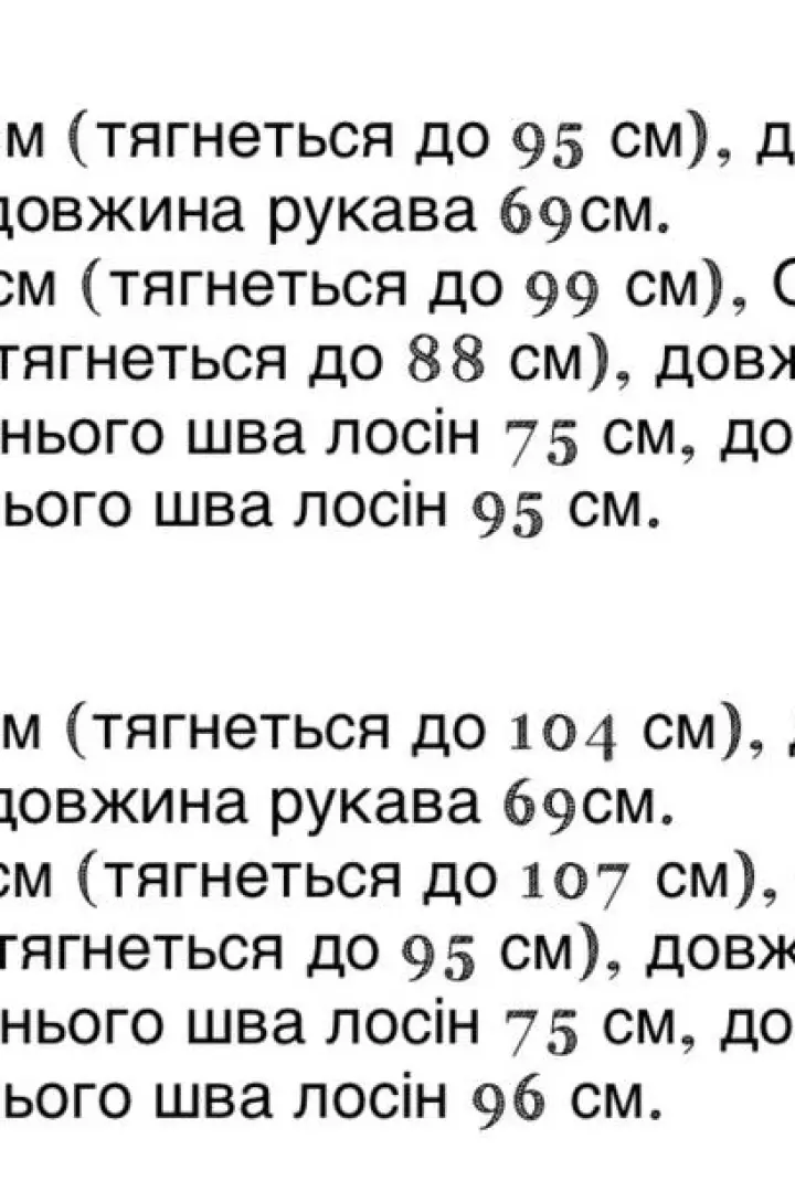 Термо костюм женский  KG-426A530