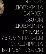 Плащ женский длинный  UNO-099A1600