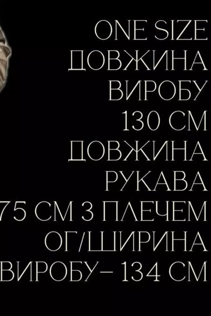 Плащ женский длинный  UNO-099A1600