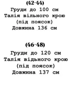 Демисезонное пальто YLM-701A860
