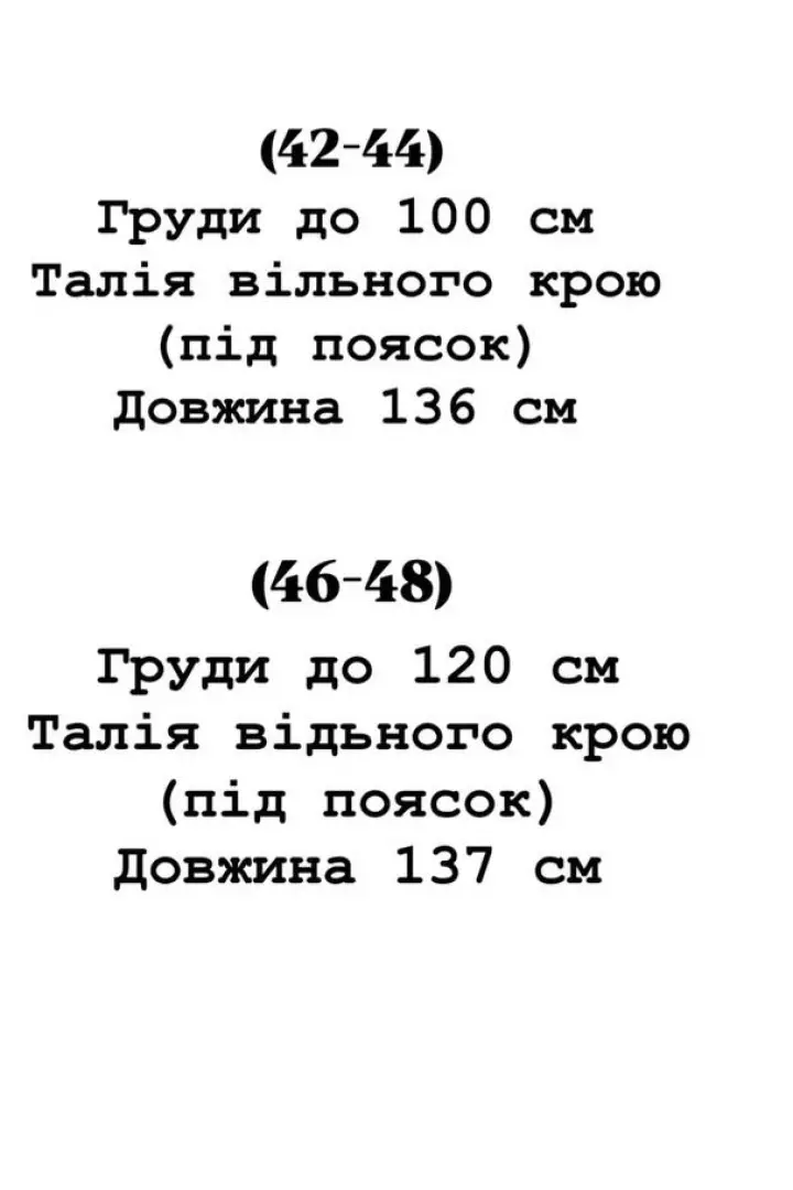 Демисезонное пальто YLM-701A860