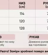 Пуховая куртка с лампасами MIY-1096A1300