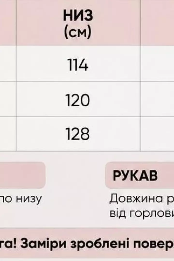 Пуховая куртка с лампасами MIY-1096A1300