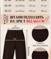 Жіночи класичні брюки MENI-030A650