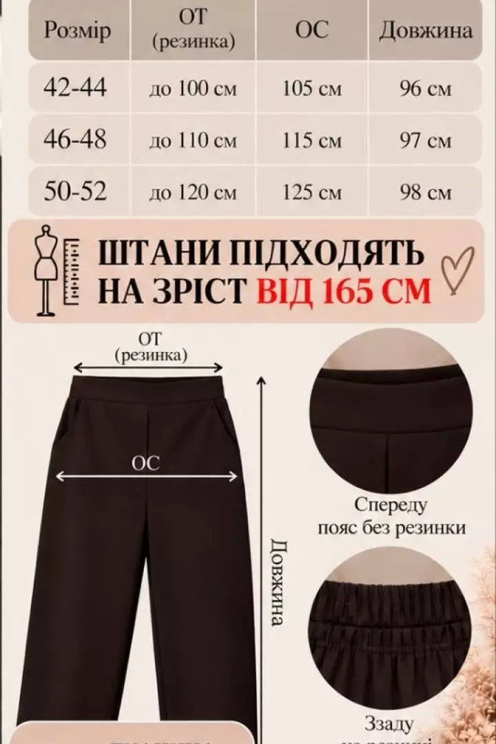 Жіночи класичні брюки MENI-030A650