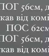 Дублянка батальна WOW-602A30