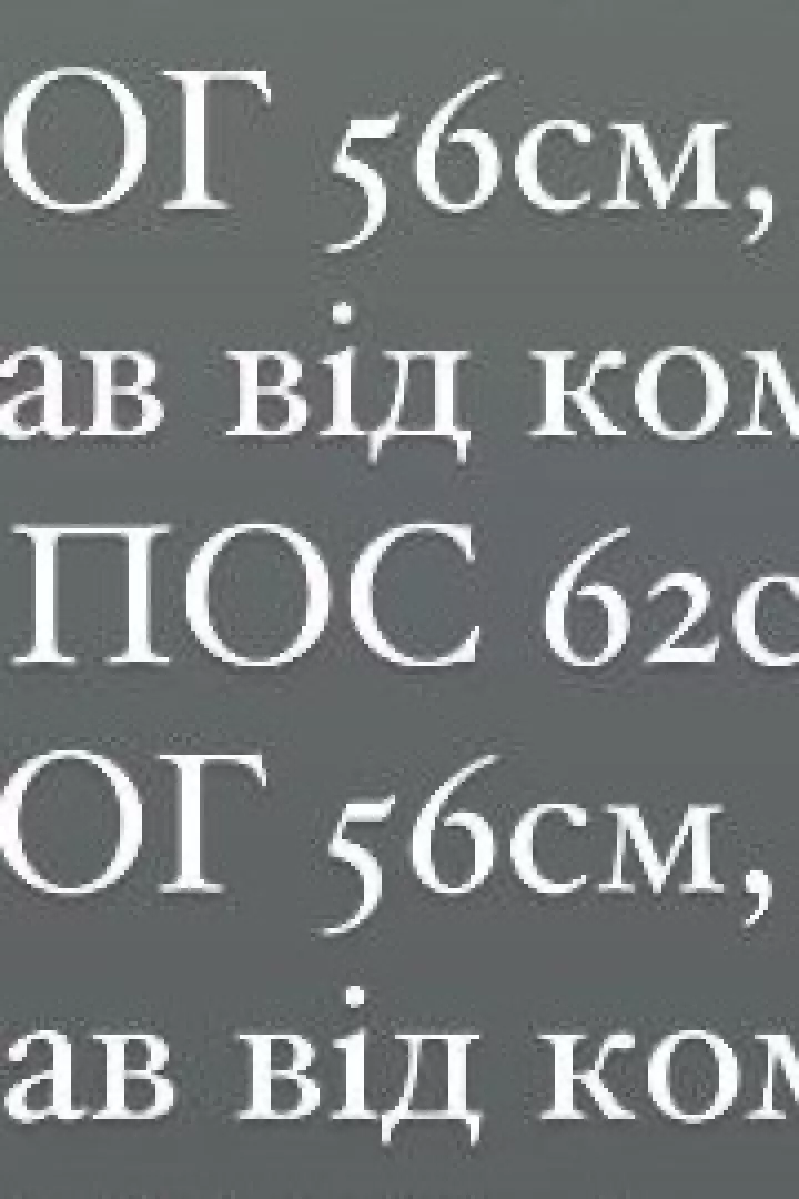 Дублянка батальна WOW-602A30