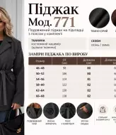 Пиджак с поясом EY-771A28B32