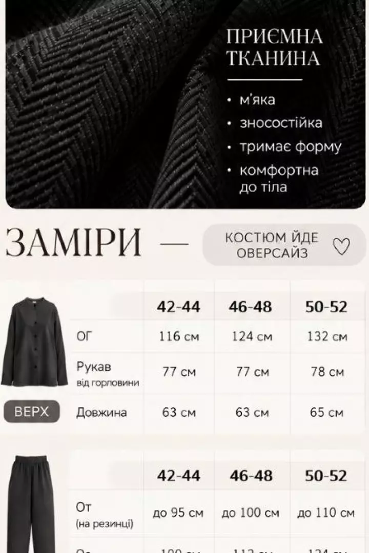 Кашемировый костюм брюки и пиджак MENI-026A900