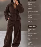 Костюм для прогулок MIS-239A980
