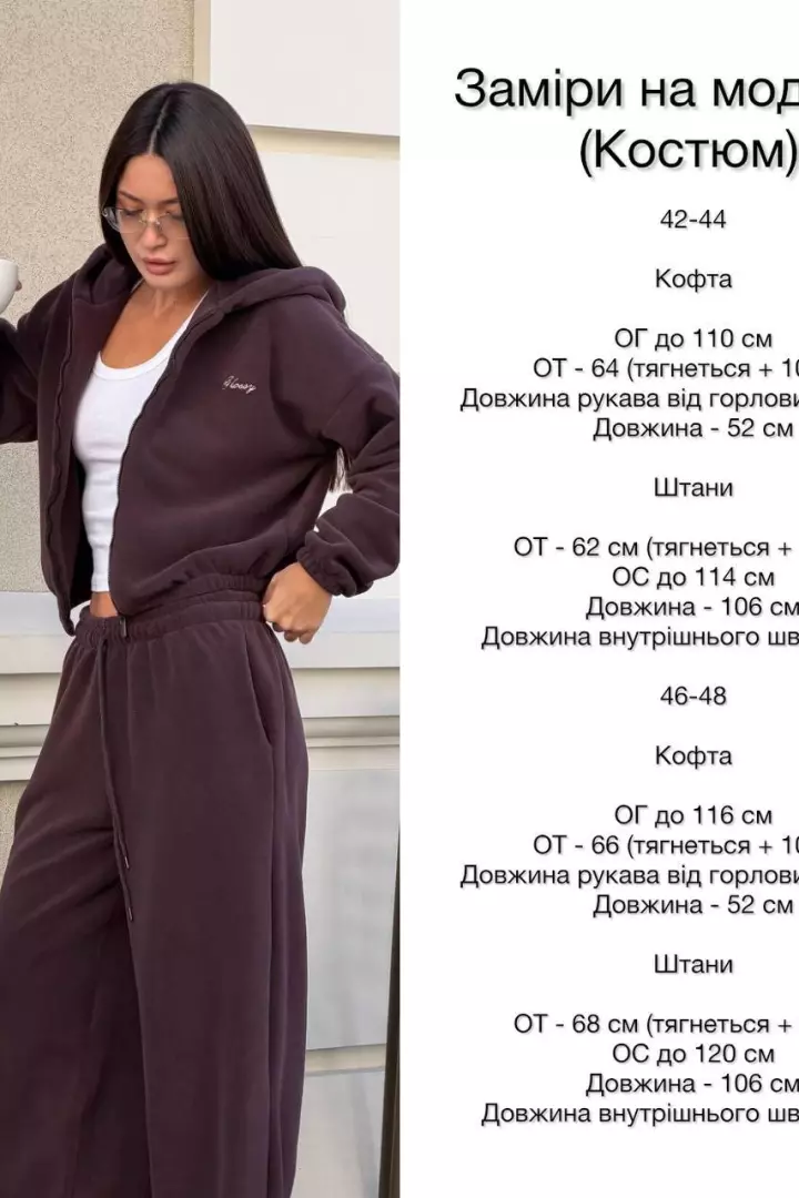Спортивный флисовый костюм  SSY-056A1350