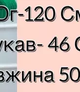 Свитер рванка  ELZ-3054A550